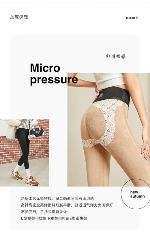 羊羔绒加厚芭比裤PAB916 商品图4