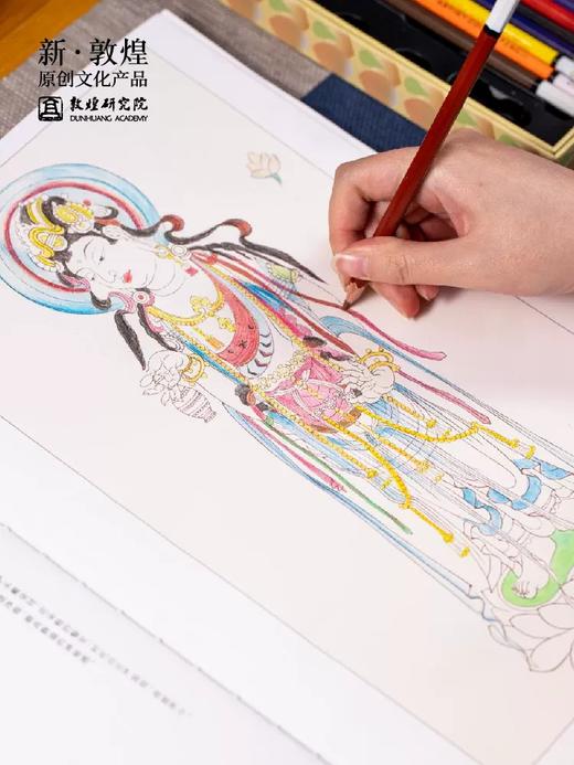 敦煌研究院 敦煌壁画填彩绘本 博物馆文创鉴赏收藏礼品套装 商品图1