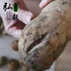 【弘毅六不用生态农场】六不用 土豆5斤/份 （山西基地） 商品缩略图1