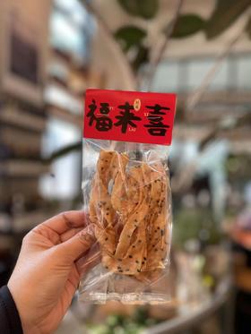 过年的味道：咸香黑芝麻排叉儿