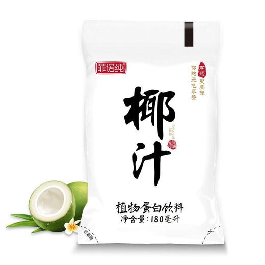 菲诺纯椰汁180ml/袋 商品图0