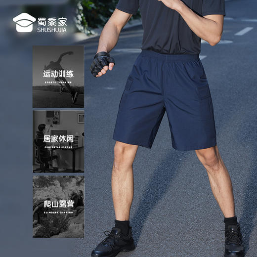 【实付满399送保温杯】【格子布训练短裤】夏季男款战术短裤 户外休闲运动短裤子K001 商品图5