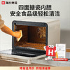 海氏（Hauswirt）i7风炉电烤箱家用专业烘焙多功能全自动大容量发酵箱 智能 米白色 40L 心选到家 商品缩略图5