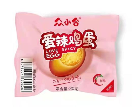 众小合爱辣鸡蛋30g/个 商品图0