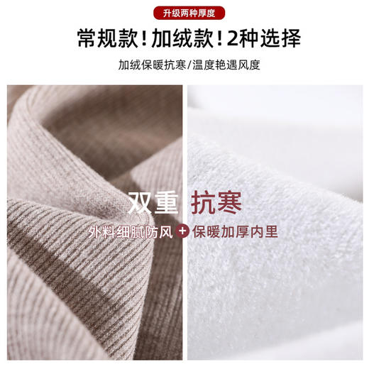 【慵懒风仿羊绒阔腿裤 】美拉德阔腿裤 加绒保暖 质感亲肤 时尚简约百搭 3种款式可选 商品图2