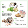 Herbcure草本自然醒解酒胶囊 商品缩略图2