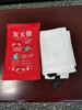 【JL】灭火毯 商品缩略图0