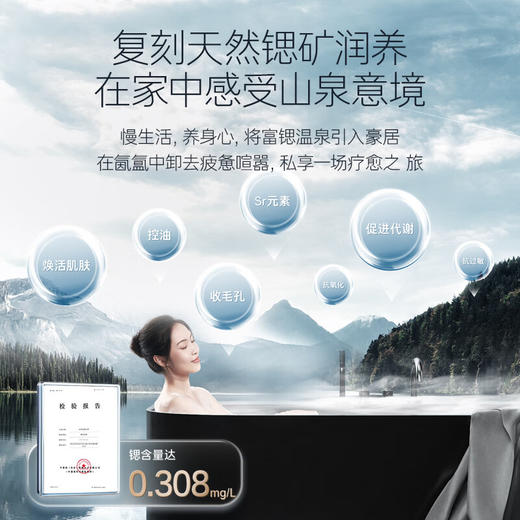 卡萨帝（Casarte）60升5kw速热家用储水式电热水器超薄双胆扁桶隐藏安装浴缸洗富锶泉一级能效CEC6007HD-CJ11AEKU1 商品图2