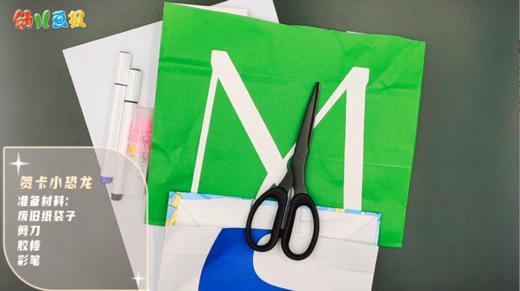 2024年1月贺卡恐龙 商品图0