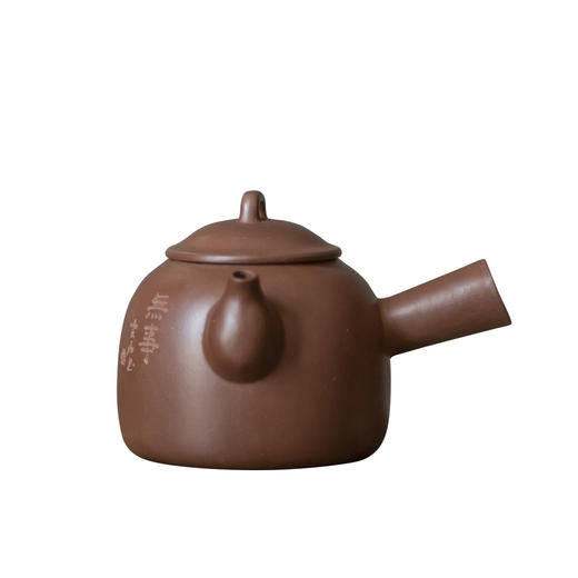 茶香记 紫砂壶 紫泥红皮龙 刻绘 侧把水平壶 原矿深井泥料 茶壶 商品图4