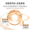 丸美重组胶原蛋白精华乳100g（赠丸美重组胶原蛋白精华乳50g*2） 商品缩略图2