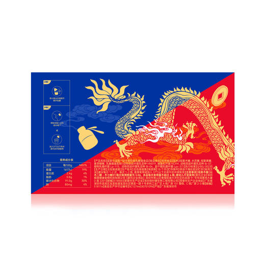 WONDERLAB全能益生菌聚宝盆新年装 (88瓶装) 商品图2