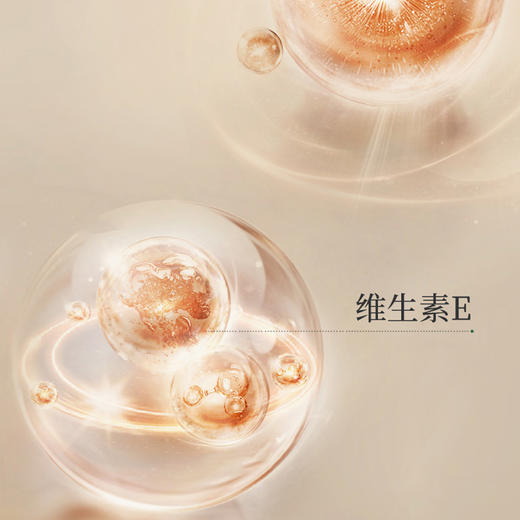 依风深层滋润护手霜 商品图2