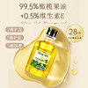 依风按摩润肤橄榄油 135ML/瓶 补水保湿 温和滋养护肤 持久保湿不油腻 不添加香精防腐剂 全身可用 商品缩略图1