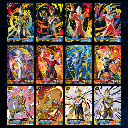 卡游 超宇宙-奥特英雄X档案-传奇版23弹 商品图2