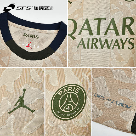 【送球员印号】SFS Nike耐克 23/24巴黎三客球员版球衣短袖足球服 FD6503-201 商品图3