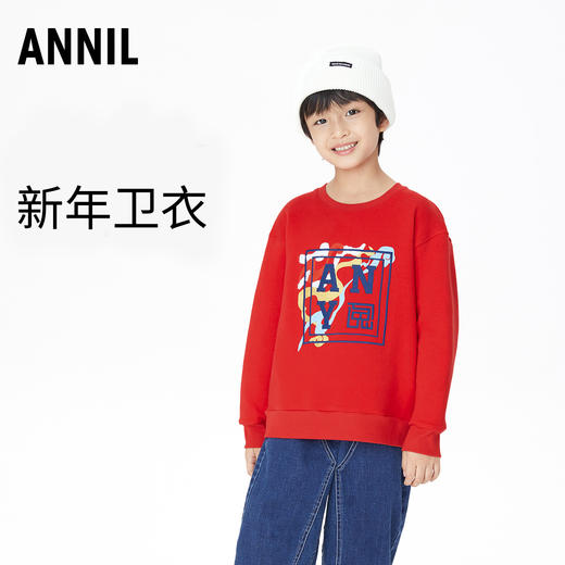 【实体店同款】男童卫衣秋新款休闲长袖儿童上衣安奈儿童装AB311535 商品图0