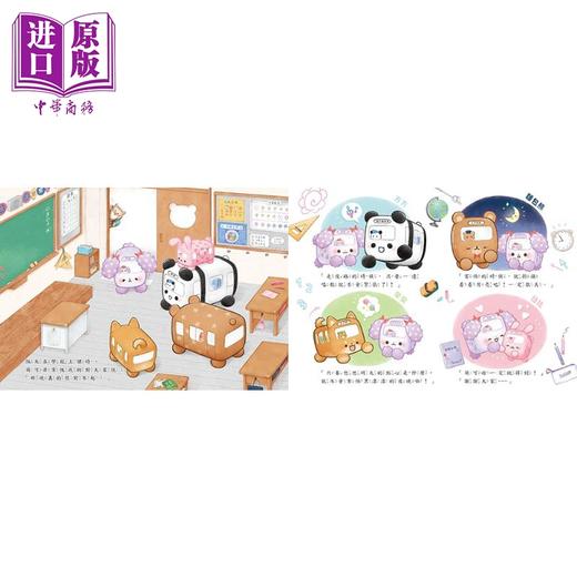 预售 【中商原版】动物巴士3 动物巴士与夜晚森林 港台原版 儿童绘本故事图画书精装童书 生活教育3-8岁 贴近孩子生活的品格培养绘本 商品图3