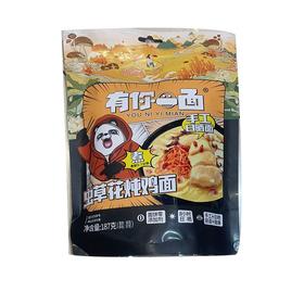 有你一面酱肉三鲜奶汤面175g/袋