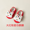 龙年新年婴儿袜 点胶防滑袜 商品缩略图9
