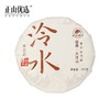 正山优选  泠水贡眉 19年福鼎白茶紧压茶饼200g/饼*6 商品缩略图5