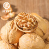 CY-新疆薄皮核桃礼盒（原味） 商品缩略图2