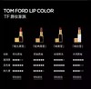TOM FORD-烈焰幻魅唇膏 商品缩略图0
