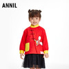 【新年红】女童夹克外套秋新款儿童国风长袖立领时髦宝宝上衣安奈儿童装TM315021 商品缩略图1