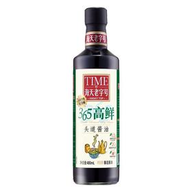 海天高鲜头道酱油（瓶）480ml