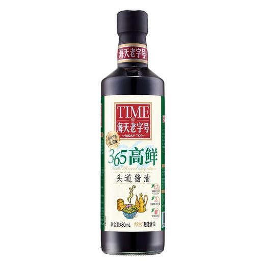 海天高鲜头道酱油（瓶）480ml 商品图0