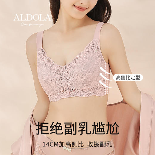 雅黛丽内衣女文胸大胸显小无钢圈舒适内衣薄杯性感胸罩DYW0665 商品图1
