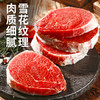 牛佼佼贵州关岭黄牛肉牛扒2斤原切整块 商品缩略图2