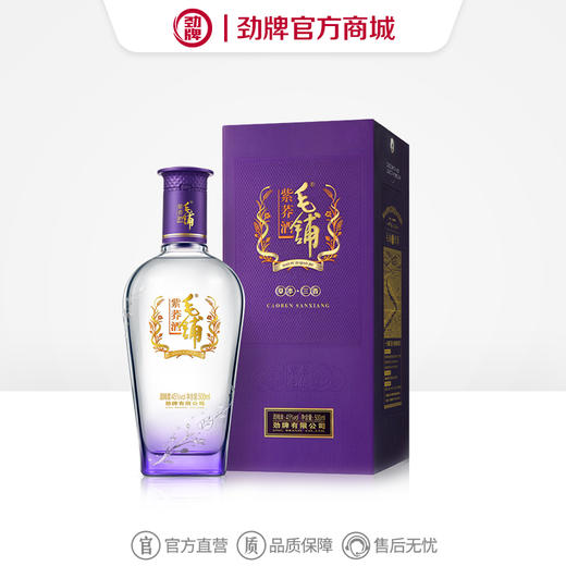 500ml45度毛铺紫荞酒单瓶/双支 商品图0