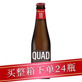 圣佛洋11号啤酒330ml/瓶