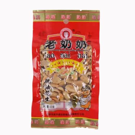 老奶奶脱油花生米(麻辣味)122g/袋 商品图0