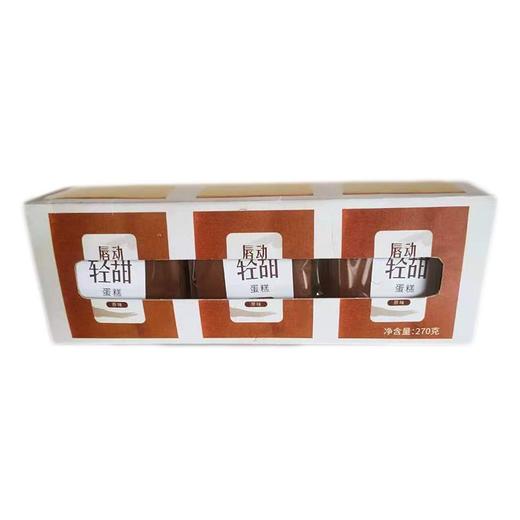 唇动轻甜蛋糕（原味）270g/盒 商品图0