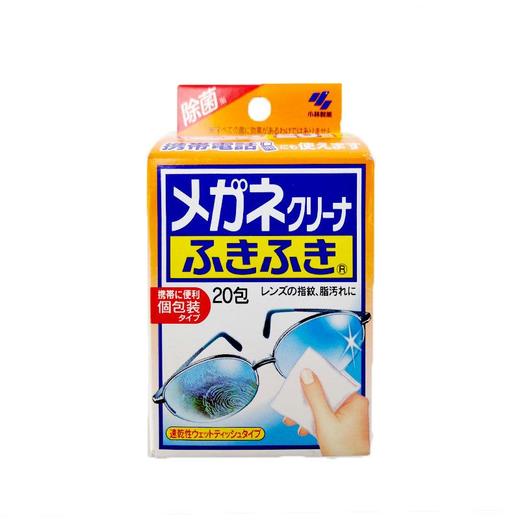 小林护镜宝眼镜清洁纸20片/盒 商品图0