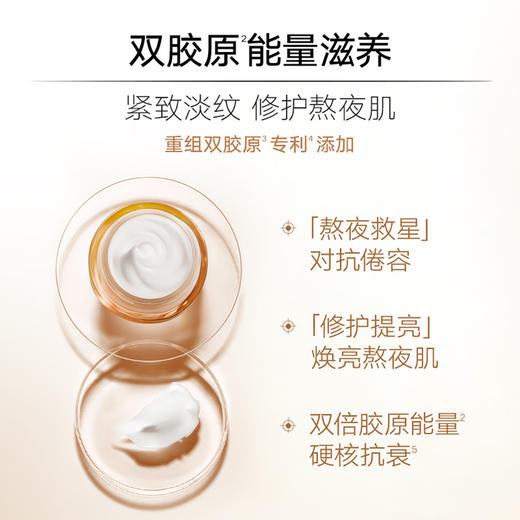 丸美重组胶原蛋白精华霜50g（赠丸美重组胶原蛋白精华霜10g*5） 商品图1