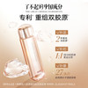 丸美重组胶原蛋白精华水200ml（赠丸美重组胶原蛋白精华水20ml*4+丸美重组胶原蛋白精华水60ml*2） 商品缩略图1