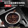 海氏（Hauswirt）全自动美式咖啡机豆粉一体适合办公室家用带咖啡壶HC-66 心选到家 商品缩略图1