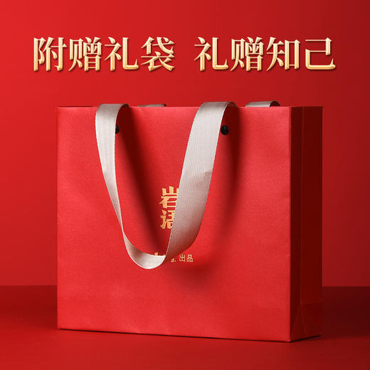 岩语 龙运恒通限量版礼盒装 肉桂茶叶特级正宗武夷岩茶送礼长辈60g 商品图3