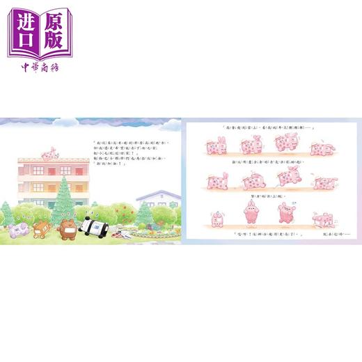 【中商原版】动物巴士4 动物巴士与云朵王国 港台原版 儿童绘本故事图画书精装童书 生活教育3-8岁 贴近孩子生活的品格培养绘本 商品图4