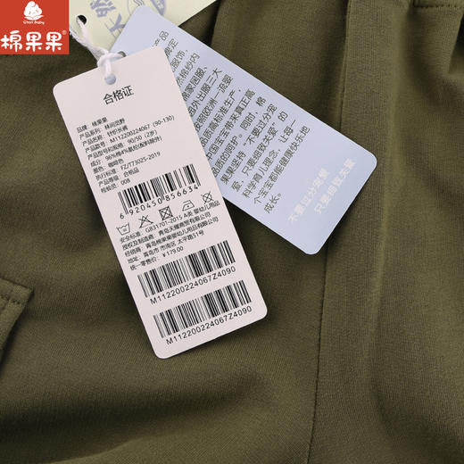 棉果果专柜同款春季新品男童纯棉针织长裤M112200224067 商品图7