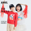 【新年红】男女童卫衣秋新款黑科技蓄热儿童洋气长袖圆领上衣安奈儿童装EM311217 商品缩略图0