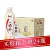 康师傅经典奶茶香浓味350ml/瓶 商品缩略图0