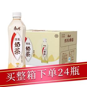 康师傅经典奶茶香浓味350ml/瓶