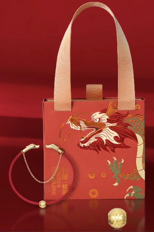 行运一条龙手链 商品图0