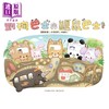 预售 【中商原版】动物巴士5 动物巴士与鼹鼠巴士 港台原版 儿童绘本故事图画书精装童书 生活教育3-8岁 贴近孩子生活的品格培养绘本 商品缩略图1