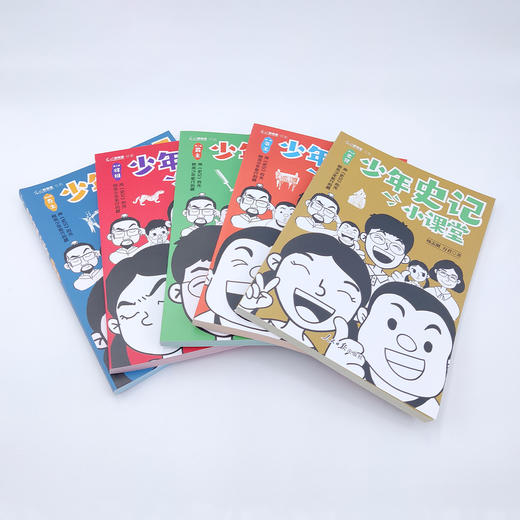 《少年史记小课堂》（全5册） 商品图13