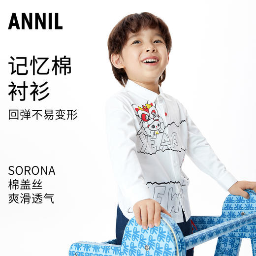 【实体店同款】【新年红】儿童衬衫秋新款男宝白衬衣棉安奈儿童装XB311516 商品图0